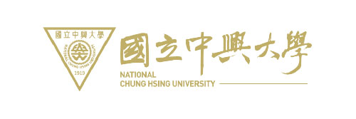 國立中興大學